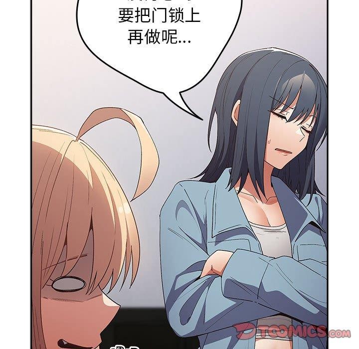 111P - 游戏不能这样玩/游戏规则我来定