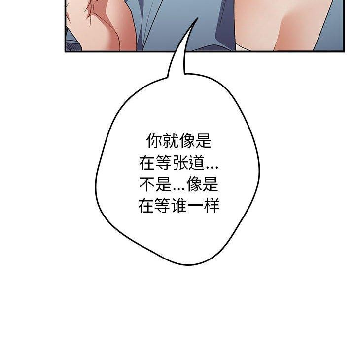118P - 游戏不能这样玩/游戏规则我来定