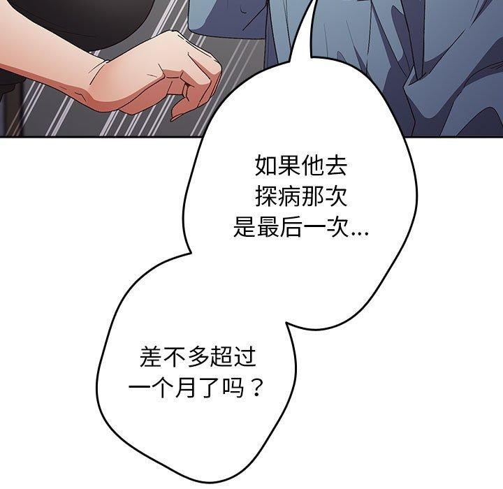 123P - 游戏不能这样玩/游戏规则我来定