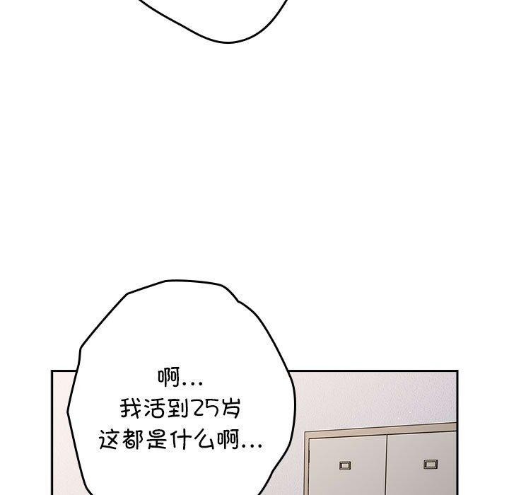 127P - 游戏不能这样玩/游戏规则我来定