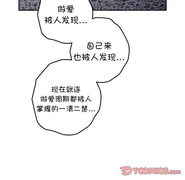 129P - 游戏不能这样玩/游戏规则我来定
