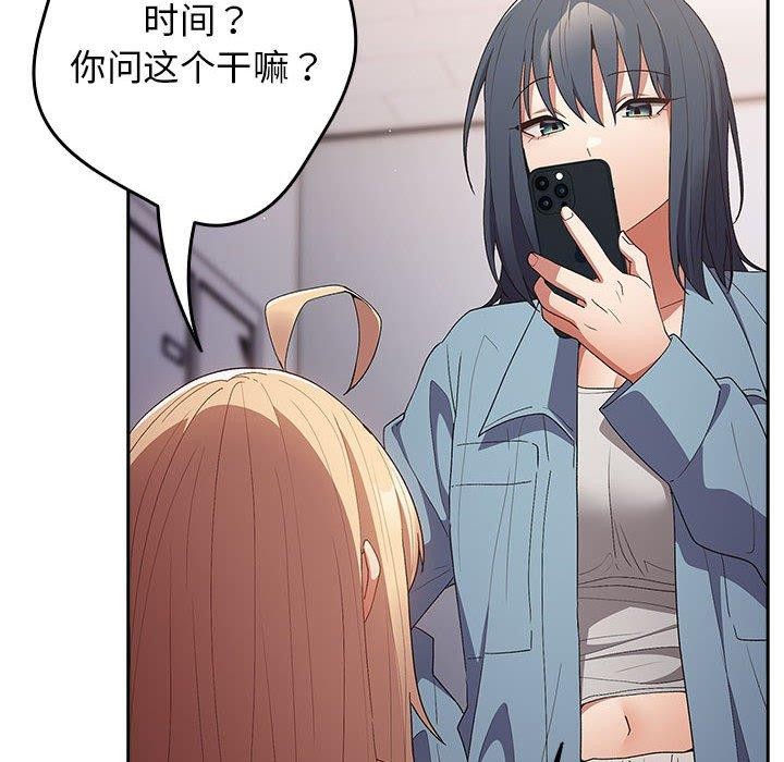 134P - 游戏不能这样玩/游戏规则我来定