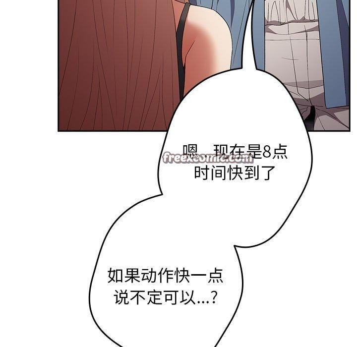 135P - 游戏不能这样玩/游戏规则我来定