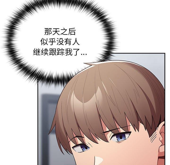 149P - 游戏不能这样玩/游戏规则我来定