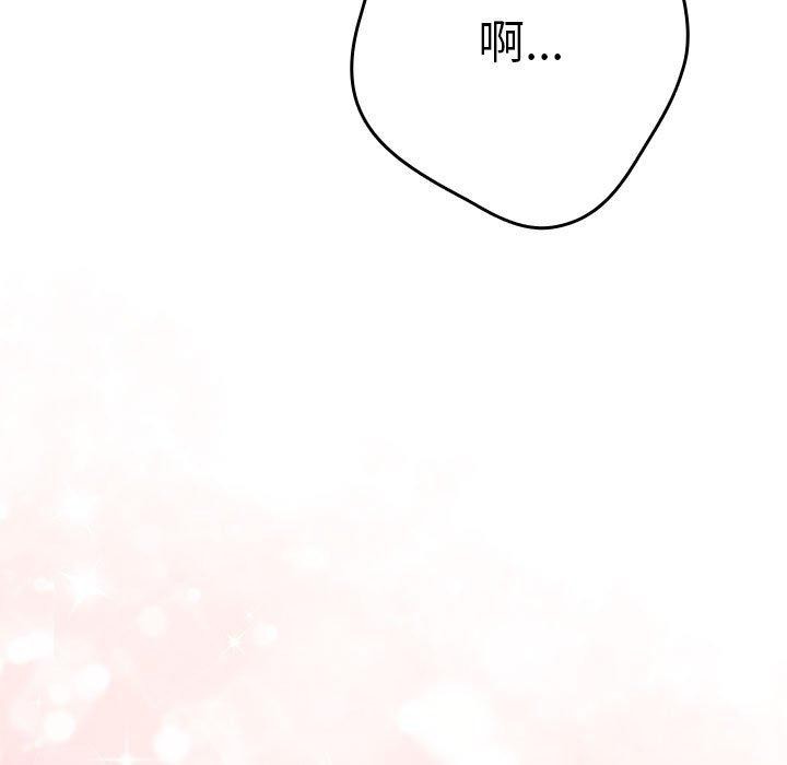 169P - 游戏不能这样玩/游戏规则我来定