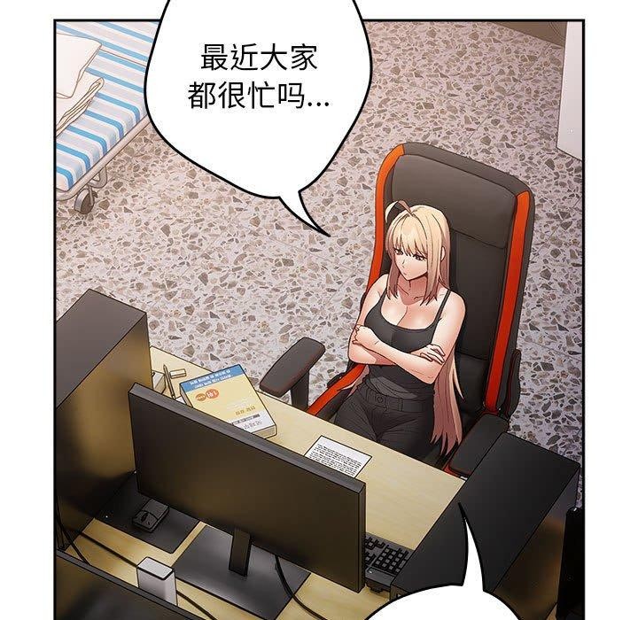17P - 游戏不能这样玩/游戏规则我来定