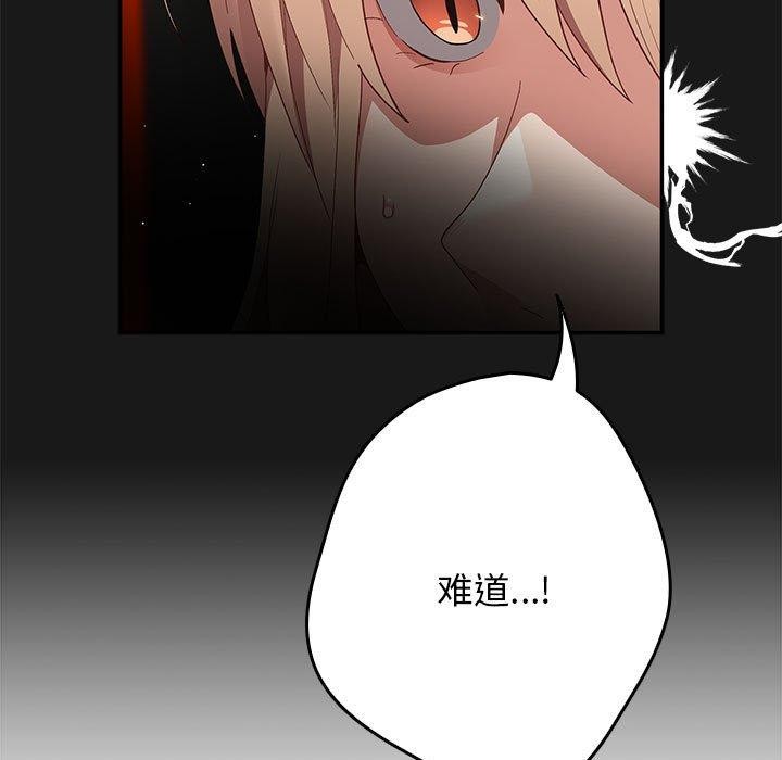 29P - 游戏不能这样玩/游戏规则我来定