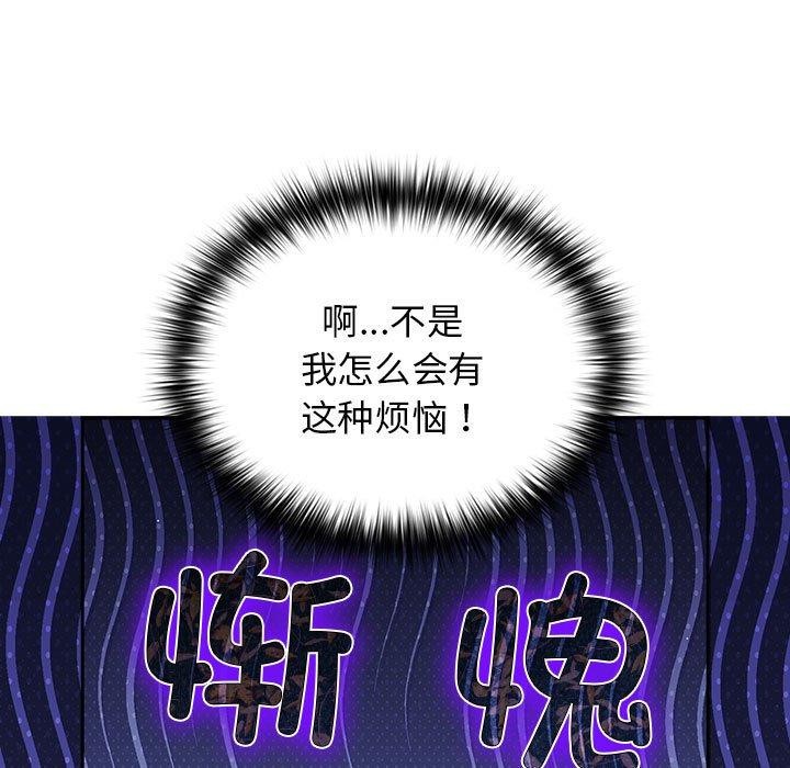 33P - 游戏不能这样玩/游戏规则我来定