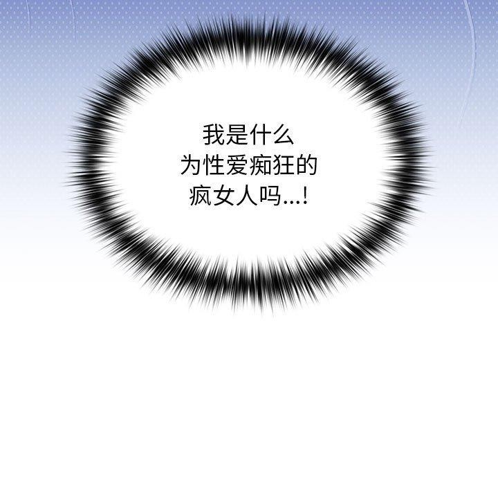 35P - 游戏不能这样玩/游戏规则我来定