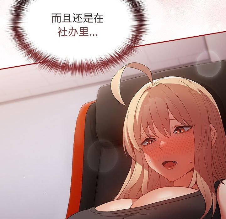 49P - 游戏不能这样玩/游戏规则我来定