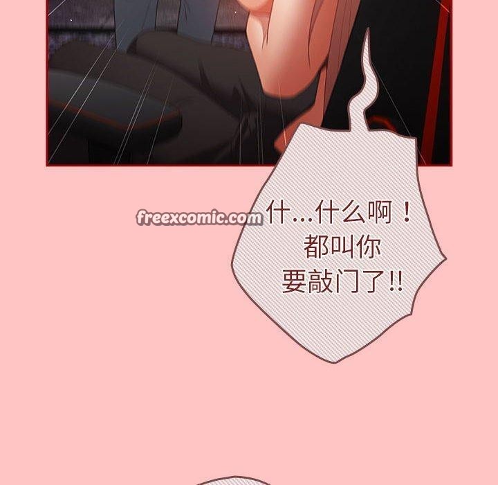 60P - 游戏不能这样玩/游戏规则我来定