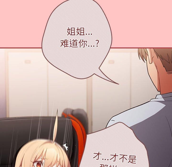 61P - 游戏不能这样玩/游戏规则我来定