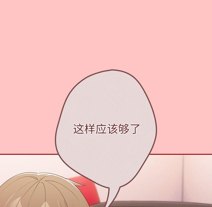 69P - 游戏不能这样玩/游戏规则我来定