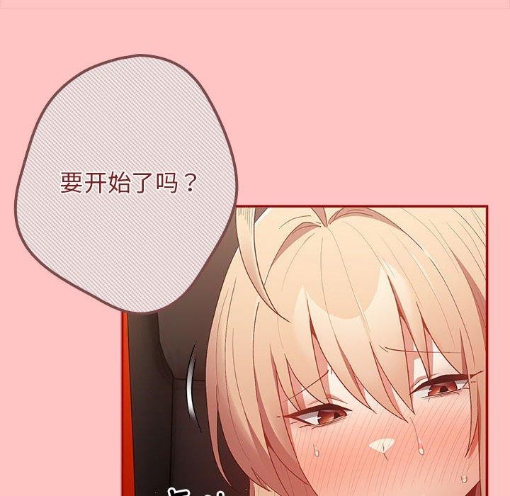 72P - 游戏不能这样玩/游戏规则我来定