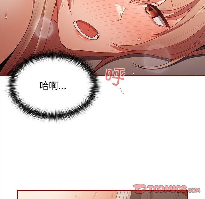 84P - 游戏不能这样玩/游戏规则我来定