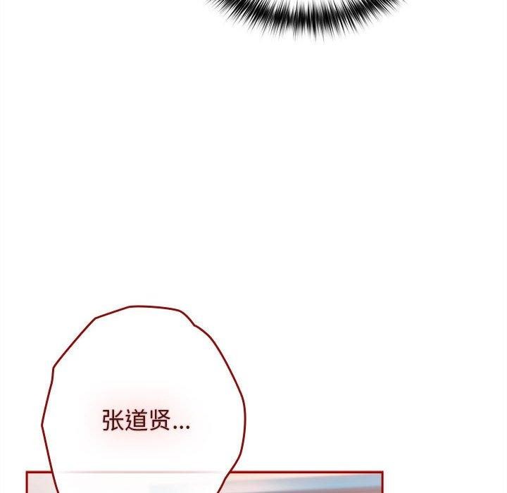 86P - 游戏不能这样玩/游戏规则我来定