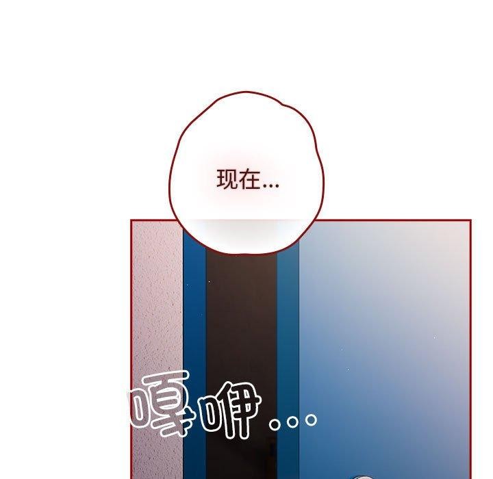 89P - 游戏不能这样玩/游戏规则我来定