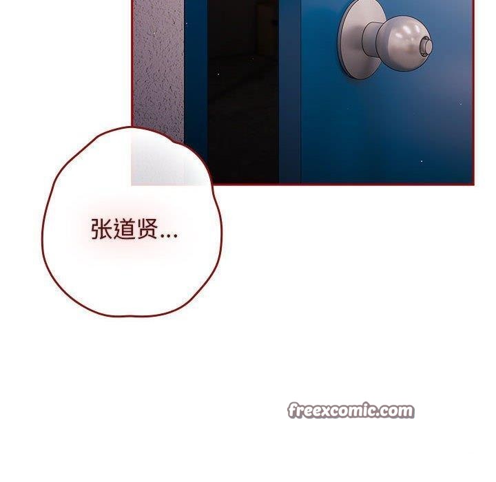 90P - 游戏不能这样玩/游戏规则我来定