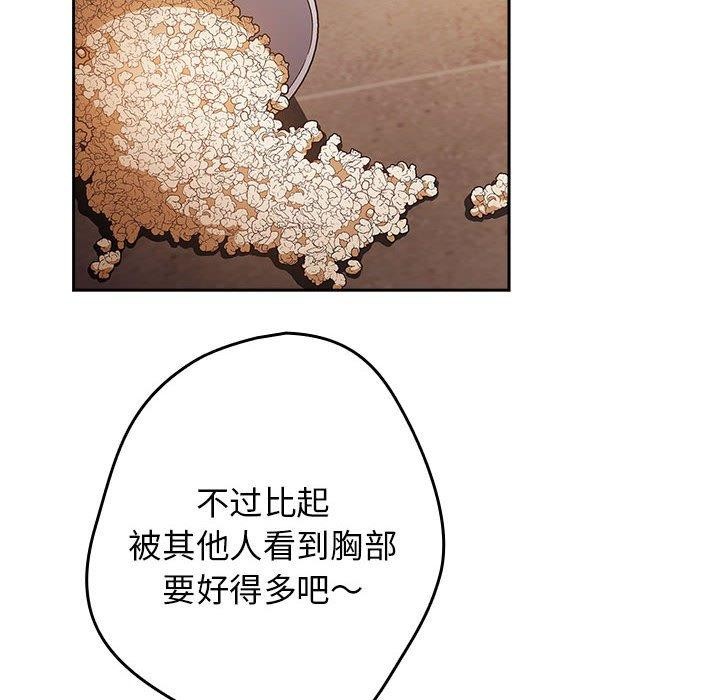 104P - 游戏不能这样玩/游戏规则我来定