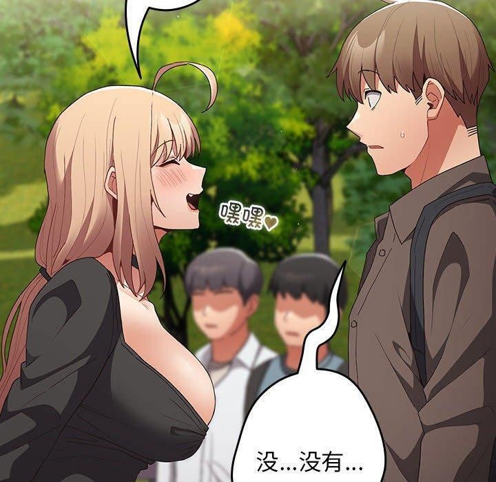 10P - 游戏不能这样玩/游戏规则我来定