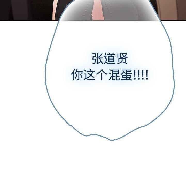 111P - 游戏不能这样玩/游戏规则我来定