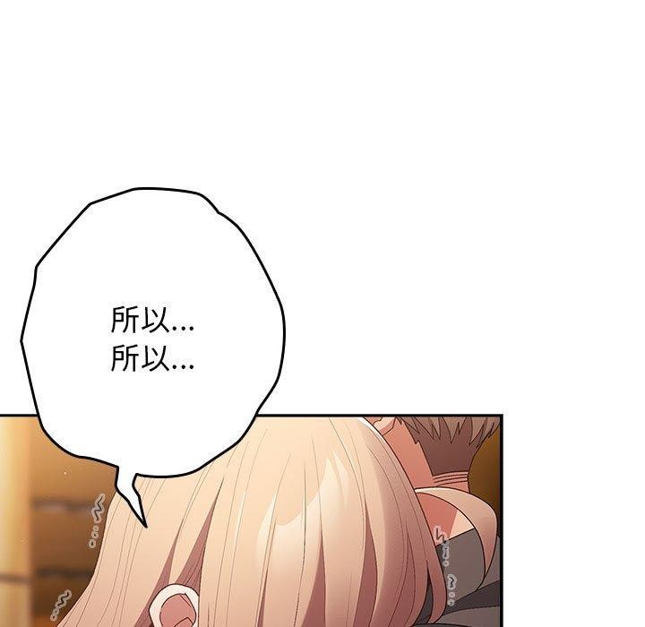 117P - 游戏不能这样玩/游戏规则我来定