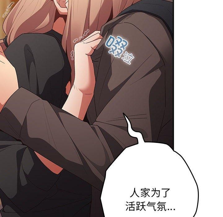 118P - 游戏不能这样玩/游戏规则我来定