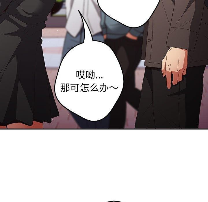 11P - 游戏不能这样玩/游戏规则我来定