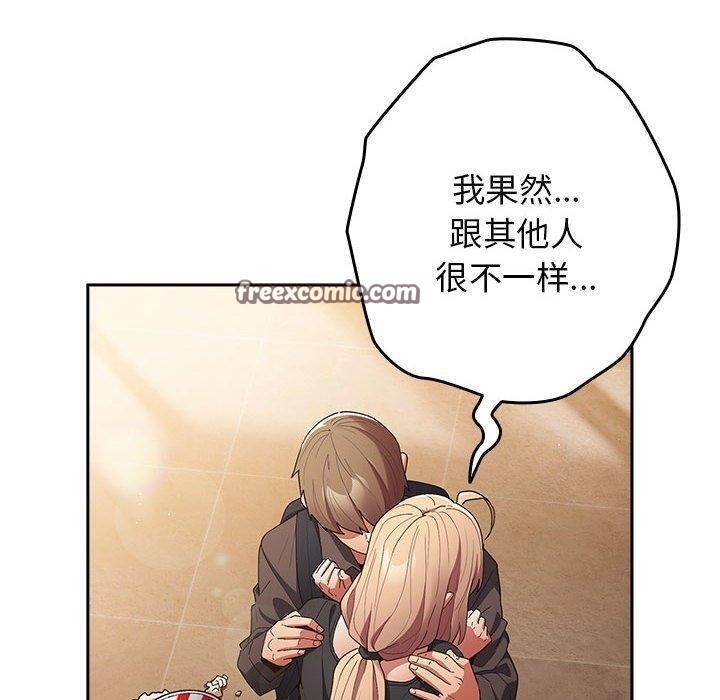 120P - 游戏不能这样玩/游戏规则我来定