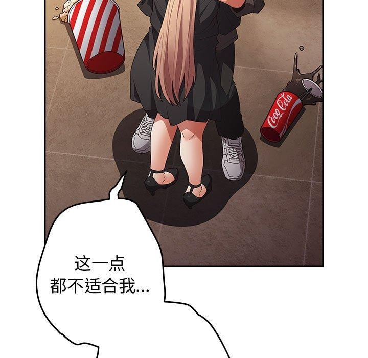 121P - 游戏不能这样玩/游戏规则我来定