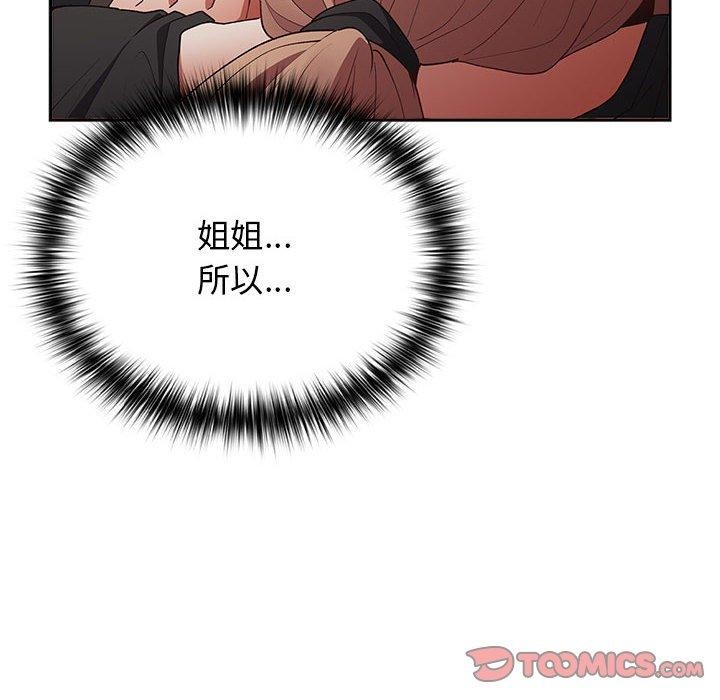 124P - 游戏不能这样玩/游戏规则我来定