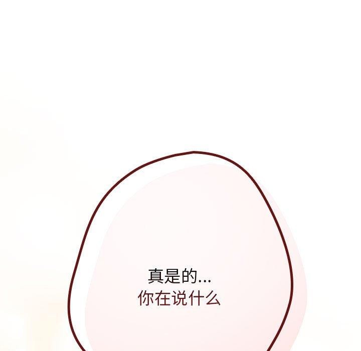 125P - 游戏不能这样玩/游戏规则我来定