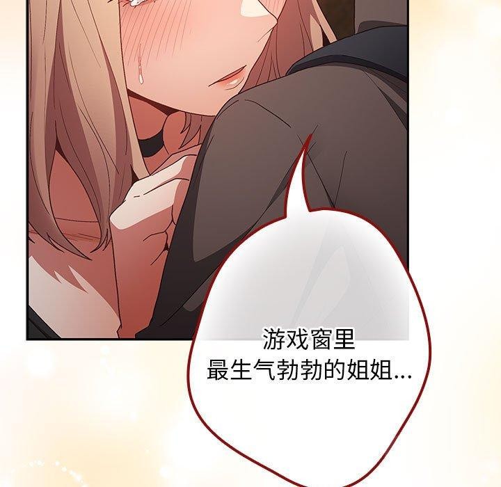 127P - 游戏不能这样玩/游戏规则我来定