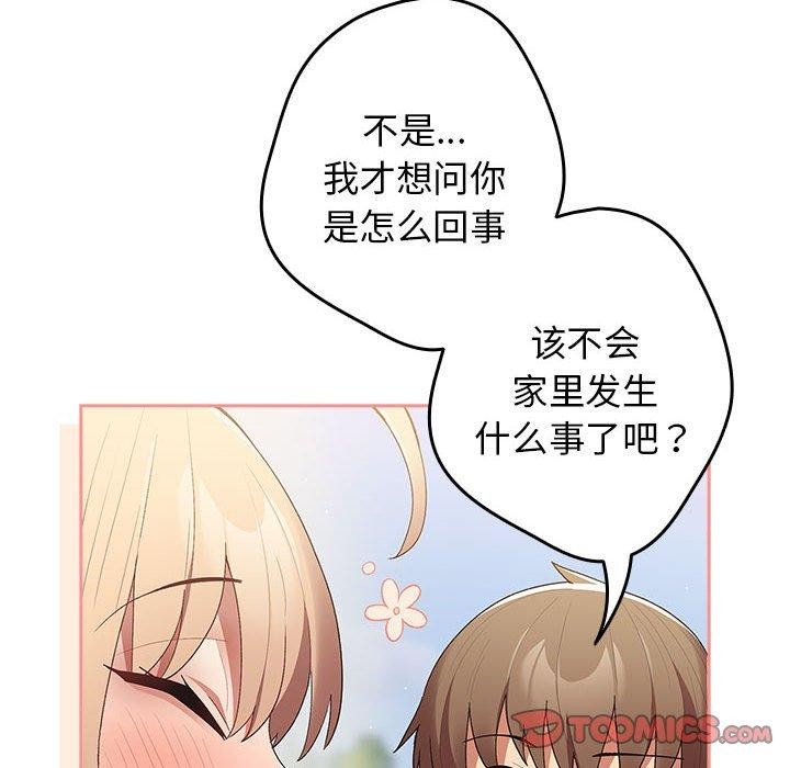 12P - 游戏不能这样玩/游戏规则我来定