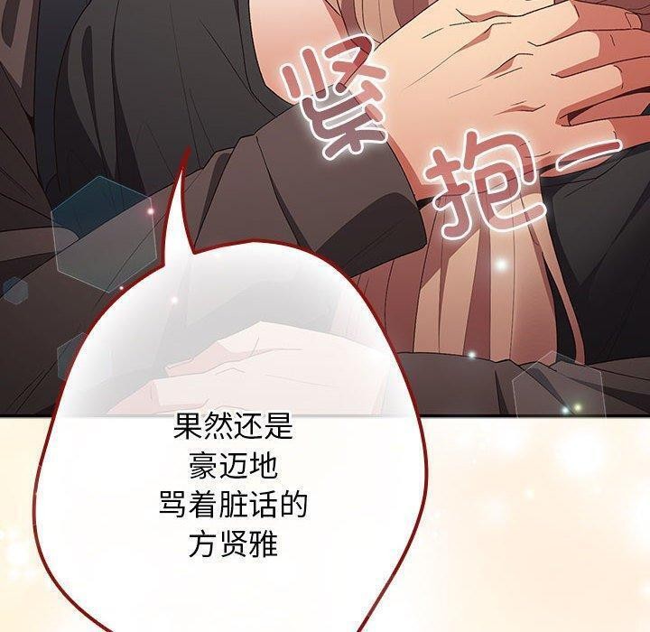 130P - 游戏不能这样玩/游戏规则我来定