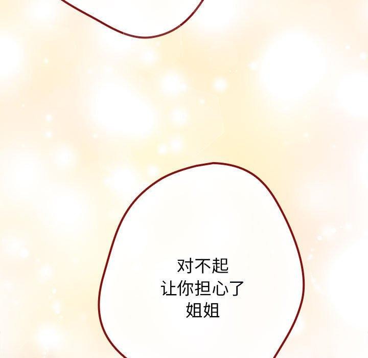 131P - 游戏不能这样玩/游戏规则我来定