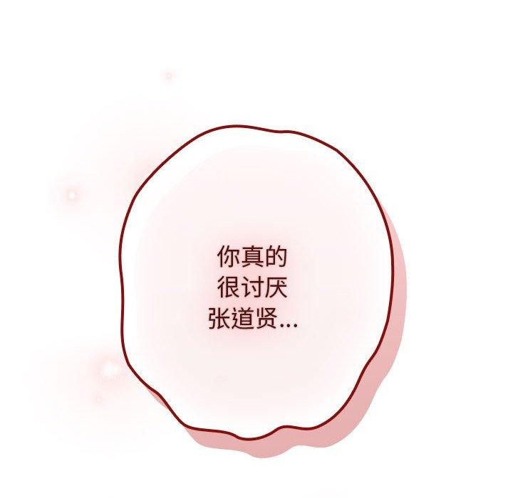 136P - 游戏不能这样玩/游戏规则我来定