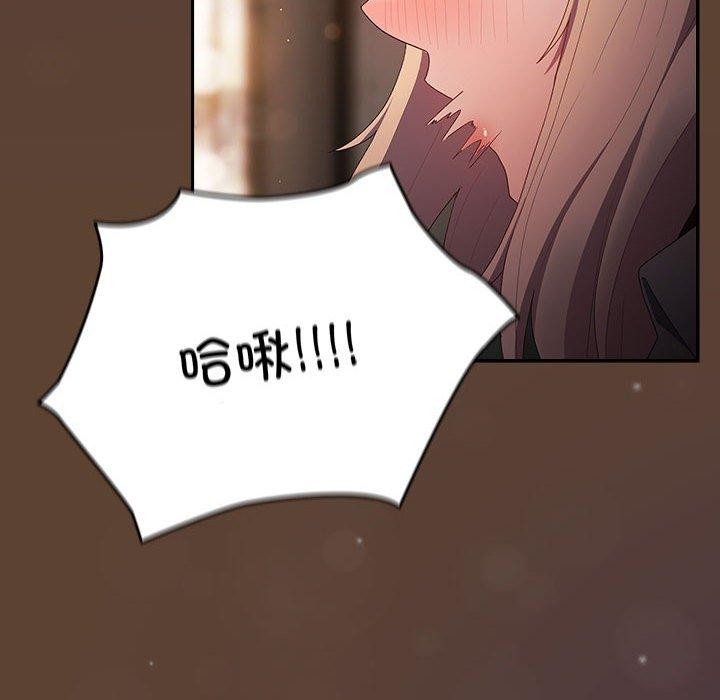 142P - 游戏不能这样玩/游戏规则我来定