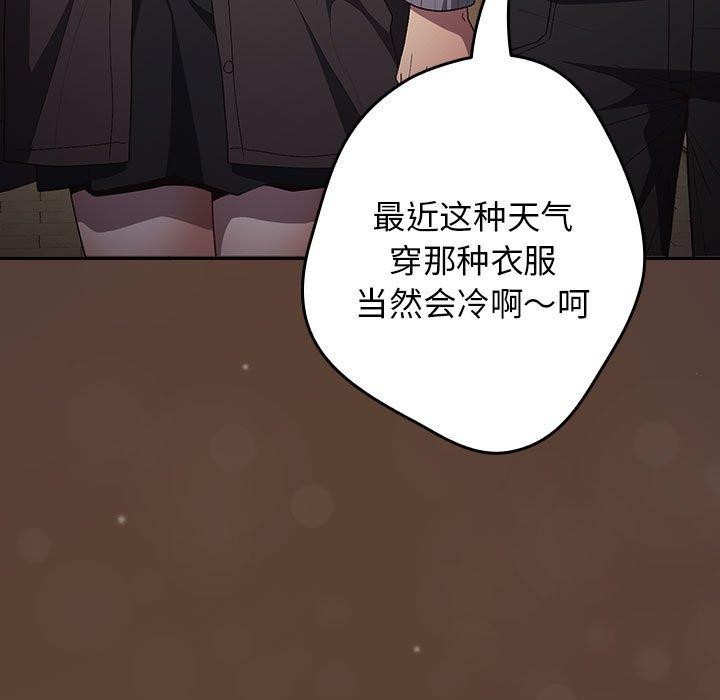 145P - 游戏不能这样玩/游戏规则我来定