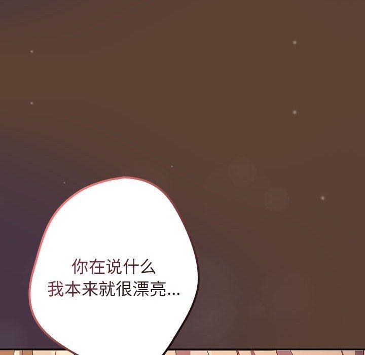 154P - 游戏不能这样玩/游戏规则我来定
