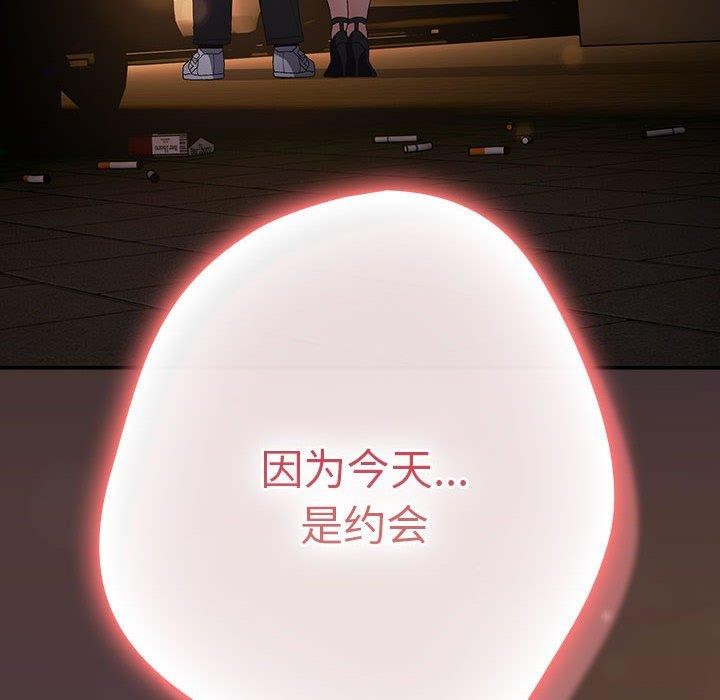 166P - 游戏不能这样玩/游戏规则我来定