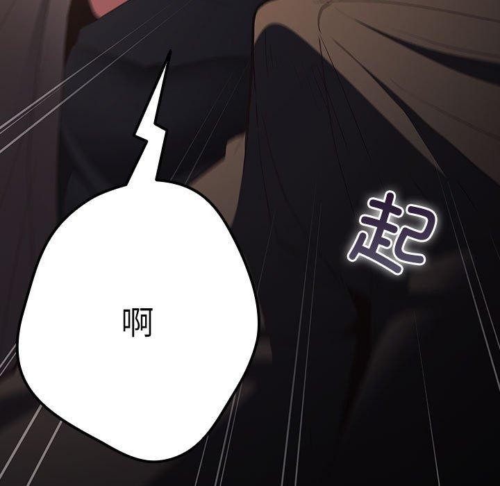 173P - 游戏不能这样玩/游戏规则我来定