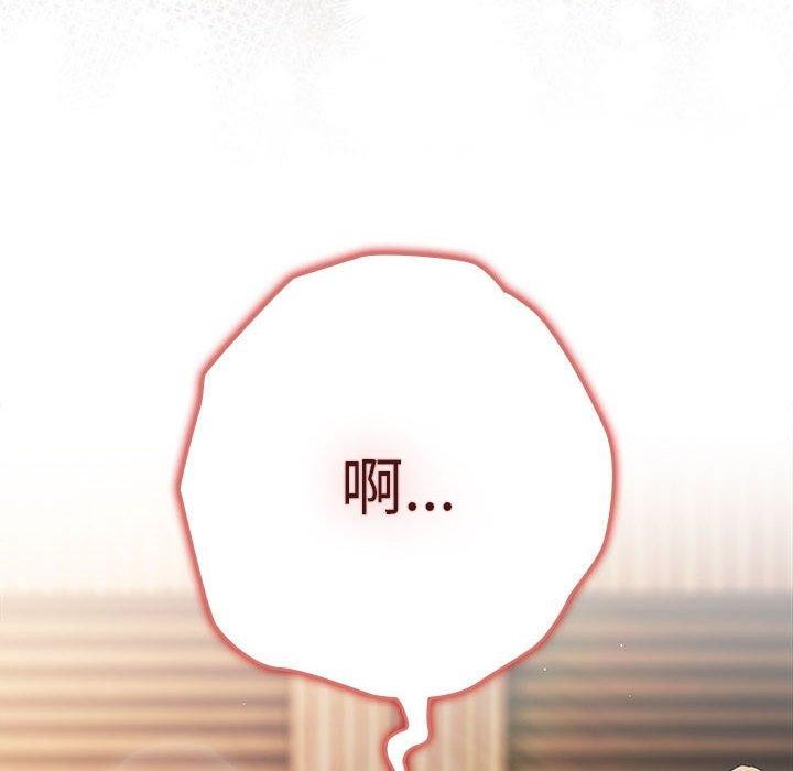 176P - 游戏不能这样玩/游戏规则我来定