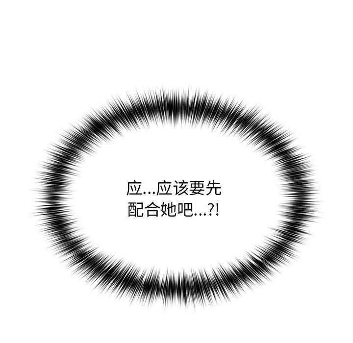 17P - 游戏不能这样玩/游戏规则我来定