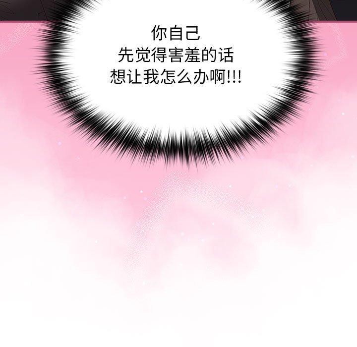 31P - 游戏不能这样玩/游戏规则我来定