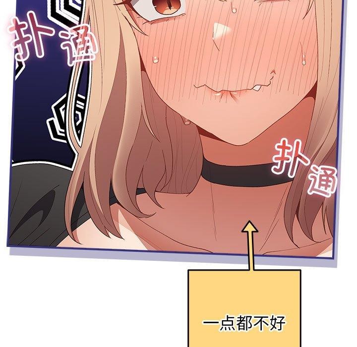 43P - 游戏不能这样玩/游戏规则我来定