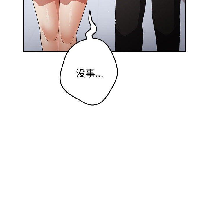 56P - 游戏不能这样玩/游戏规则我来定