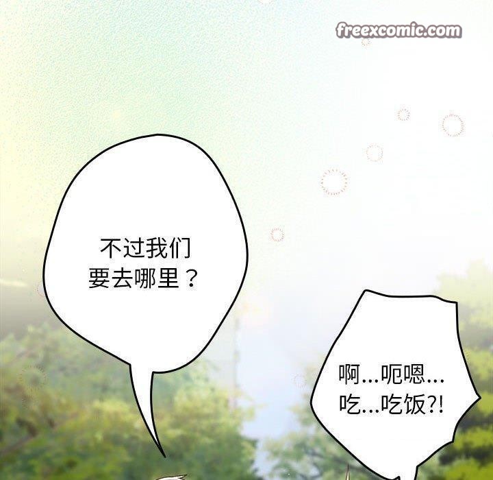 60P - 游戏不能这样玩/游戏规则我来定