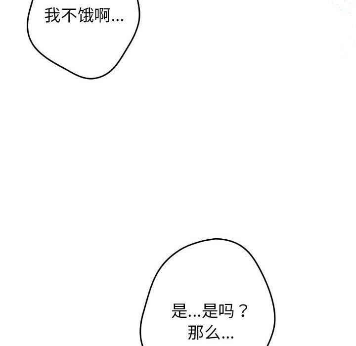 62P - 游戏不能这样玩/游戏规则我来定