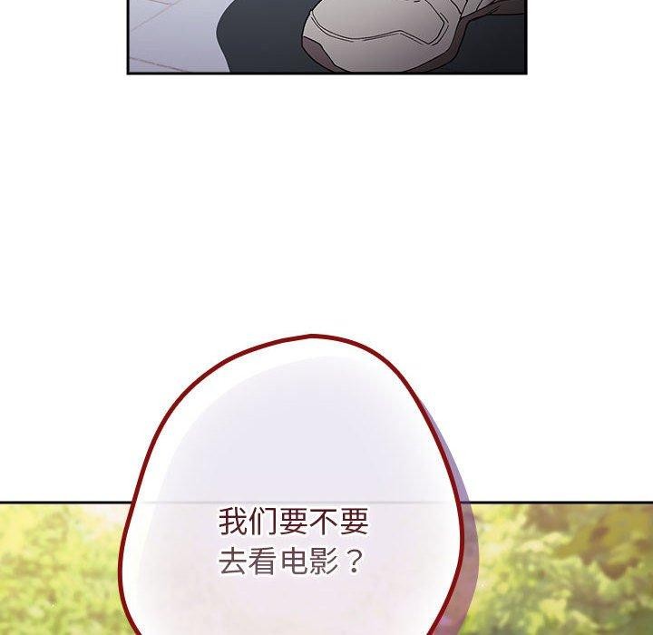 64P - 游戏不能这样玩/游戏规则我来定